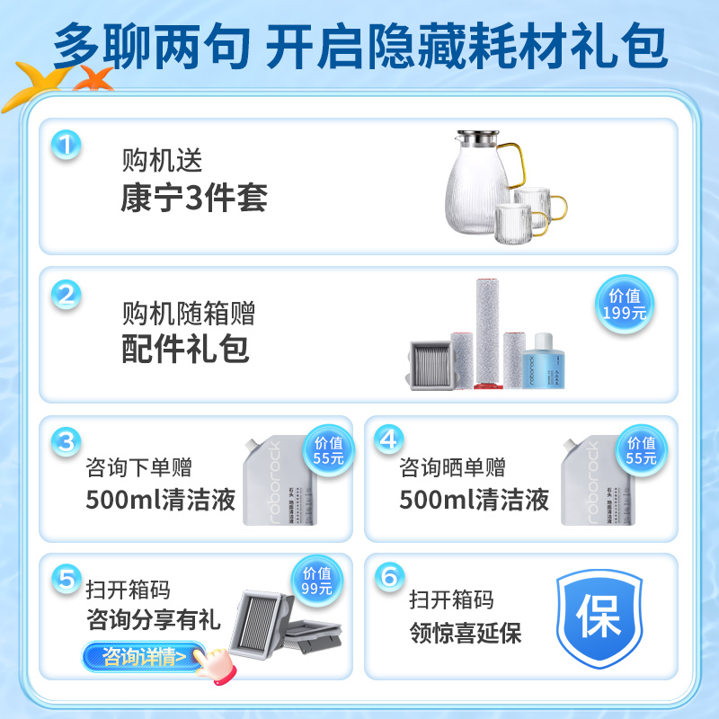 石头洗地机A10plus吸尘器 拖地机手持吸扫拖一体机 家用智能自动扫拖清洁机电动拖把大吸力洗地机
