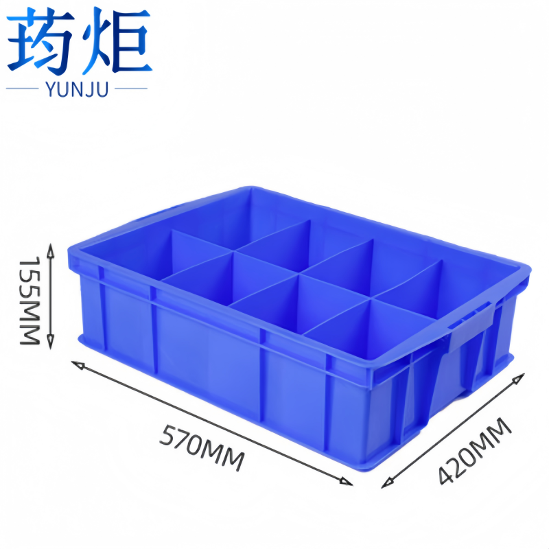 荺炬零件盒八格570mm个