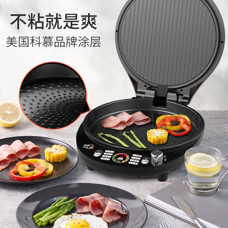 利仁(Liven)电饼铛煎烤机LR-D285T家用加深多功能煎烤烙饼机悬浮式煎烤机双面悬浮智能