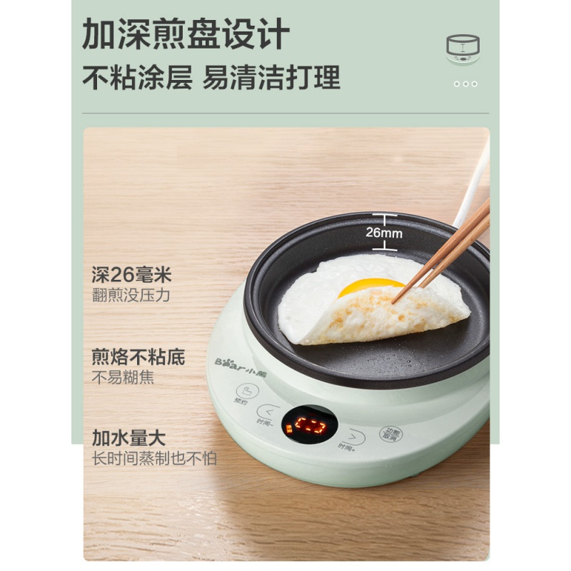 小熊煮蛋器定时预约蒸蛋器小型煎蛋神器自动断电煮蛋器