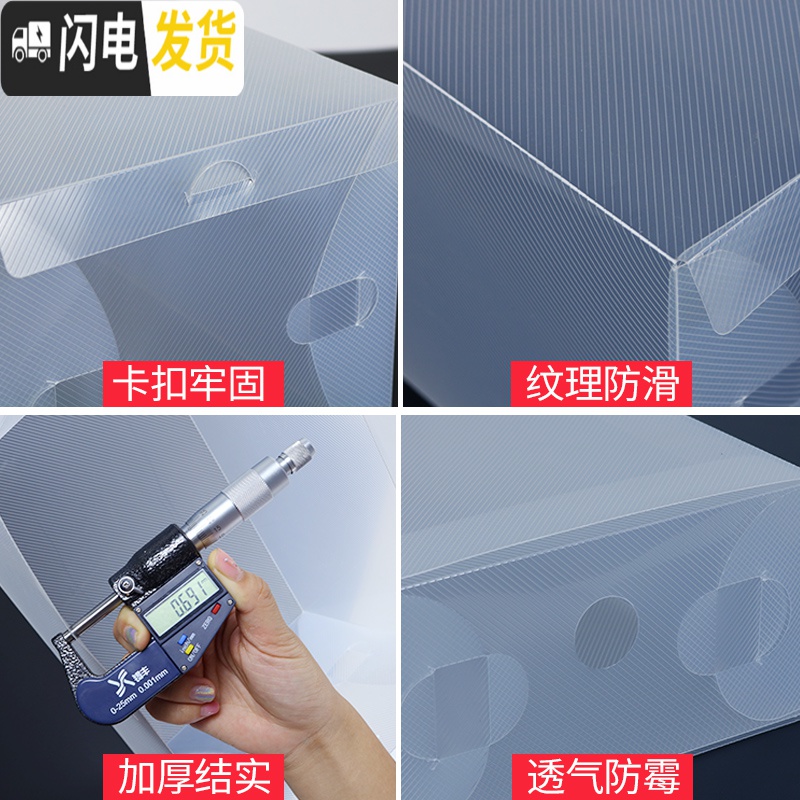 三维工匠透明塑料鞋盒单个装鞋架简易抽屉式折叠多层鞋子收纳盒整理20个装高清大图