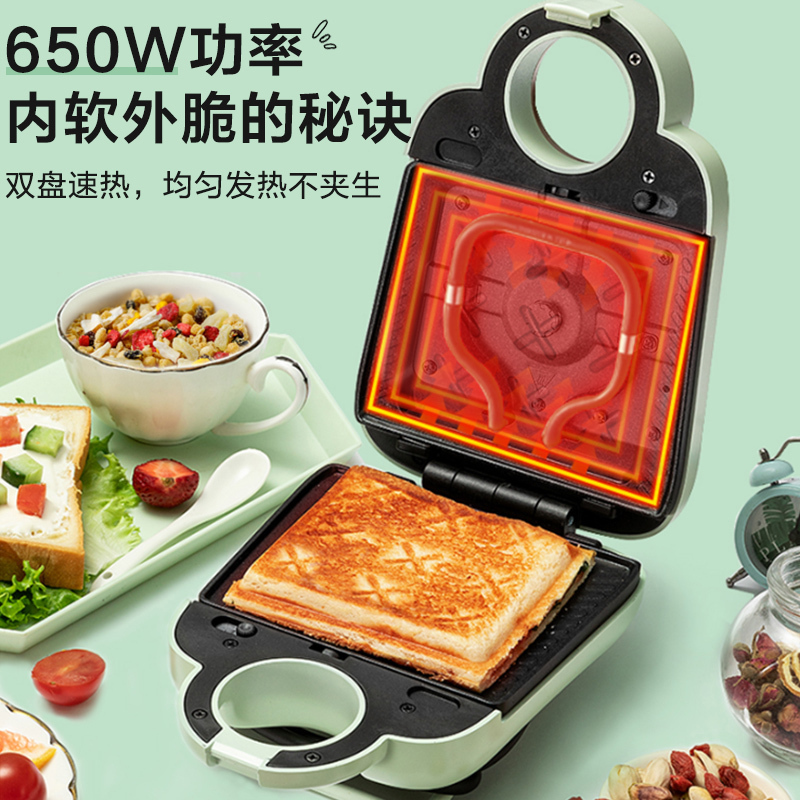 苏泊尔(SUPOR)三明治机家用 电饼铛可拆洗 不粘烤盘 双面加热电饼档 三明治炉 华夫饼机早餐机 SJ1512C801