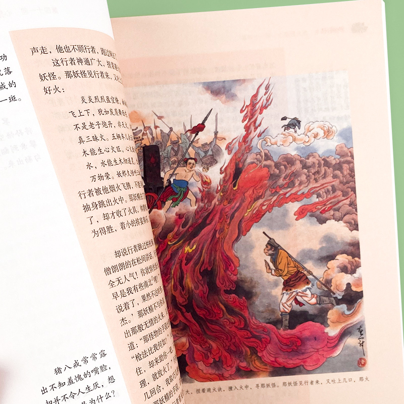 [七下套装]骆驼祥子+海底两万里(赠配套考点手册) 初中通用 [正版]易蓓西游记朝花夕拾原著人民教育出版社初一七年级上册