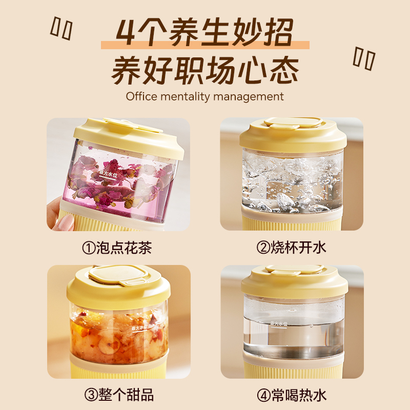 斗禾(DOUHE) 养生壶DH-DRB01奶酪黄(吸管+吸管刷+收纳袋套装)