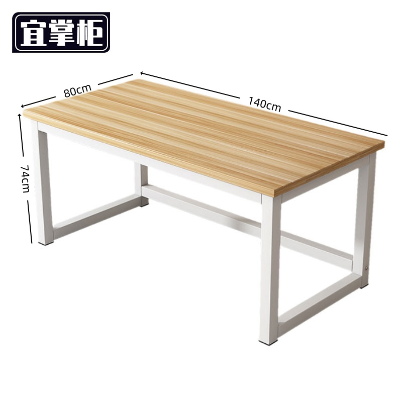宜 掌 柜 办 公桌