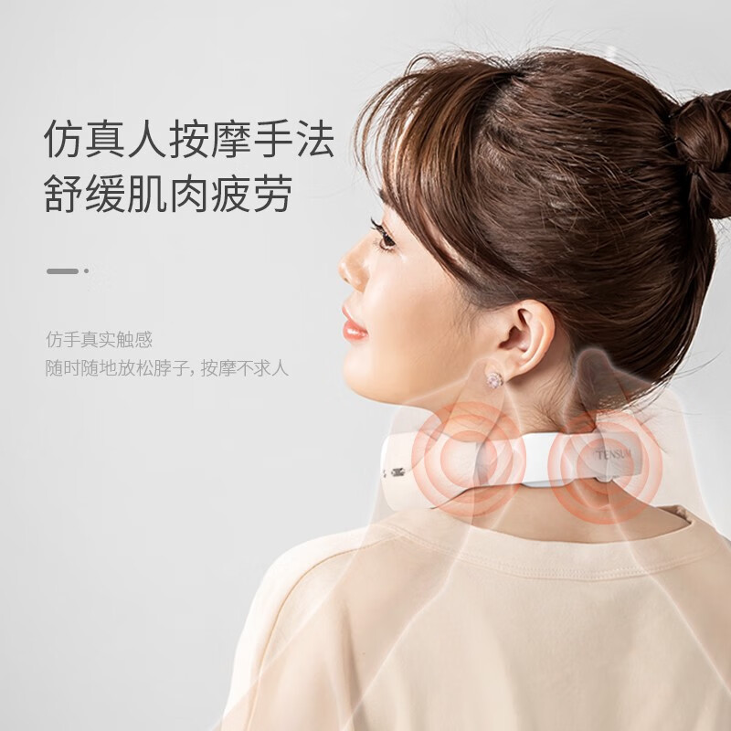十星颈椎按摩器智能热敷颈部按摩仪脉冲脖子家用办公护颈仪