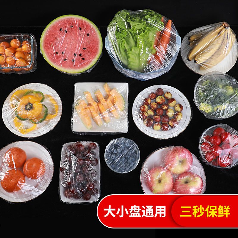 苏宁宜品一次性保鲜袋套剩菜剩饭保鲜碗罩松紧口食品级保鲜膜盖套碗罩家用