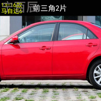 宁百辰适用于03-16新马自达6车窗饰条 M6不锈钢装饰条车窗亮条改装专用