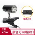 乌龟晒背灯用品uvb灯加热灯乌龟灯uva爬宠灯陶瓷全光谱太阳灯宠v 均码 黑色万向灯架普通开关+75W灯泡