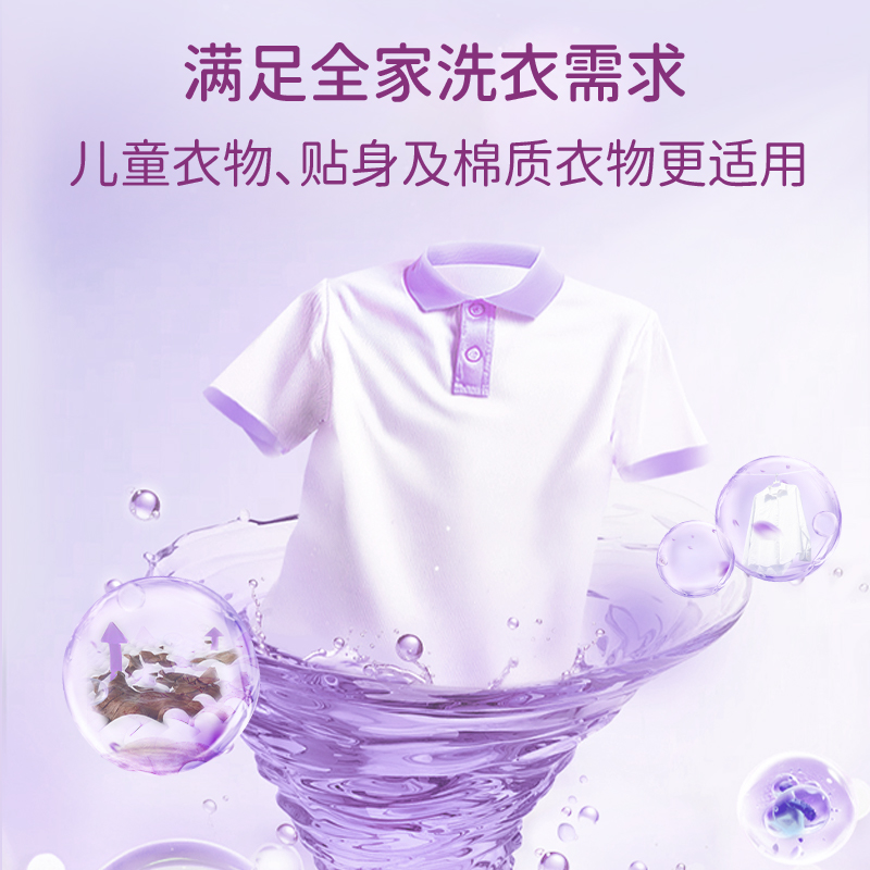 好爸爸天然薰香皂粉3.08kg*2袋酵素去渍易漂洗亲肤无刺激高清大图