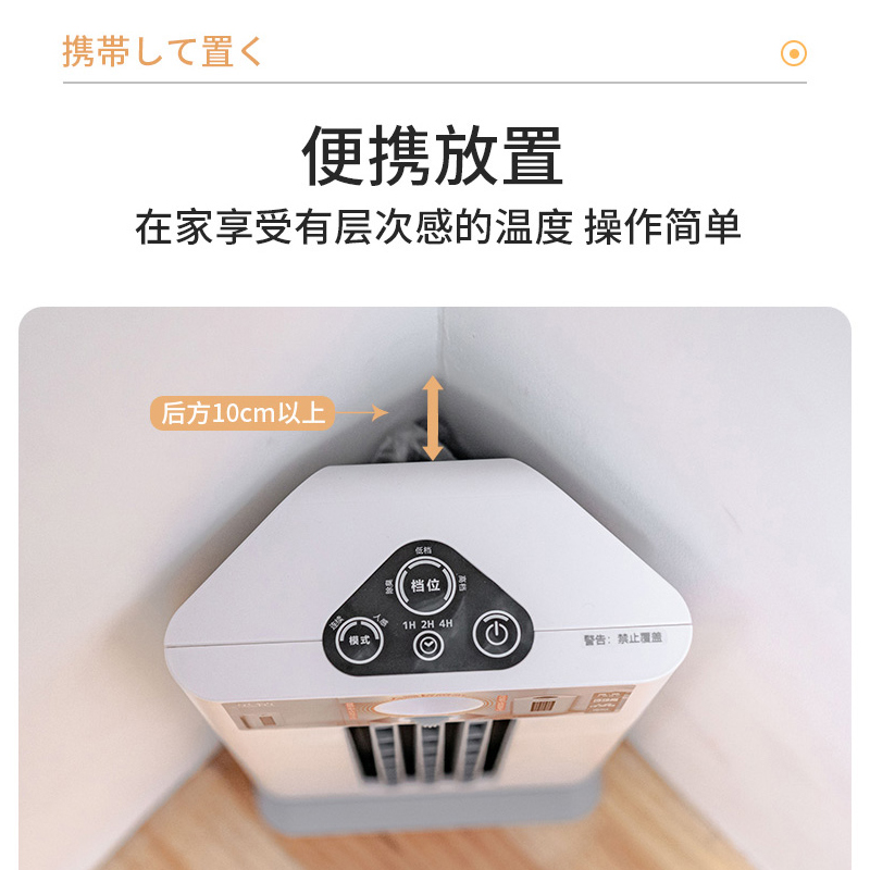 星钻(XINGZUAN) 暖风机 速热取暖器暖风机家用小型电暖气除尘防臭 轻音低噪热风机 NPN颜色随机发高清大图