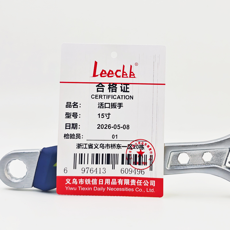 LEECBB 活口扳手 15寸 把高清大图