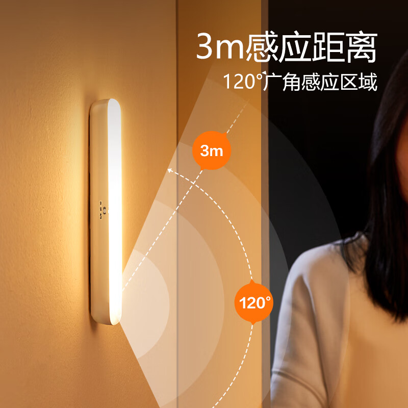 公牛LED光源护眼无频闪高显指智能调光节能耐用设计高清大图