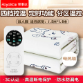 荣事达(Royalstar)双人电热毯RSD-3522