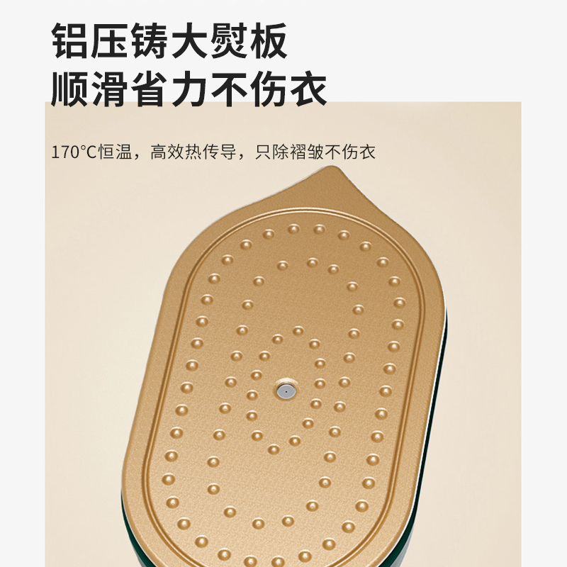 扬子HX-6168迷你电熨斗 绿色高清大图