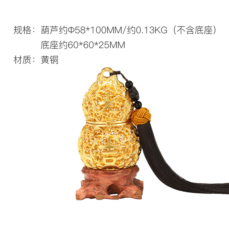 朱炳仁·銅 福禄大吉花丝葫芦 桌面摆件高清大图
