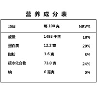 五得利 八星雪花小麦粉5kg面粉 高筋粉 多用途家用中馒头包子饼面条面包烘焙通用面粉 优质10斤原料白面