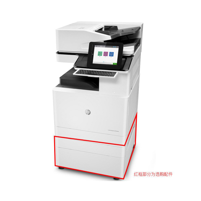 惠普(HP)E82560z 管理型黑白数码复合机(打印 复印 扫描)高清大图