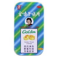 广西金嗓子喉片16片 急慢性咽炎咽痛咽干金嗓子喉宝润喉糖