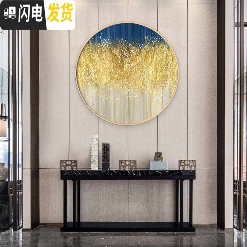三维工匠卧室玄关小幅圆形5d钻石画满钻现代简约客厅全贴钻十字绣201 画心直径50cm/免费补钻/送工具包/多配30%钻