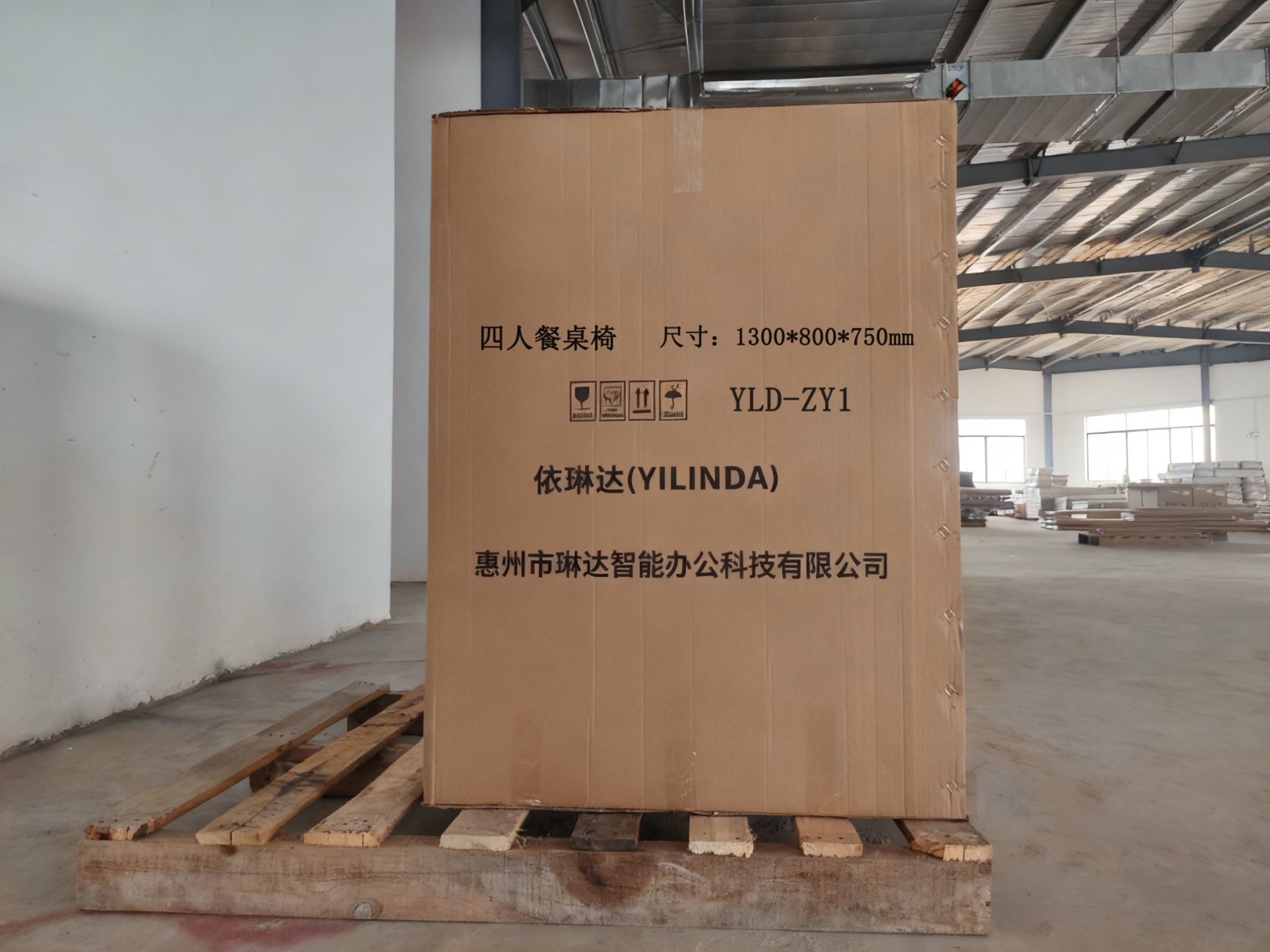 依琳达 四人餐桌椅 YLD-ZY1 套高清大图