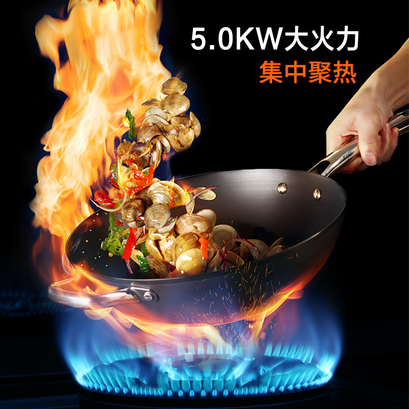 约克家立方5.0KW黑晶钢化玻璃面板燃气灶ZJ3 家用大尺寸嵌入式两用双眼灶