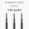 得力deliS760办公用品文具中性笔芯0.5mm/弹簧头/非按动标准水笔替芯学生中性笔