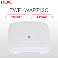 华三(H3C)EWP-WAP712C 室内放装型无线接入设备无线胖AP代替WAP621 1000Mbps传输速率无线设备 无线AP