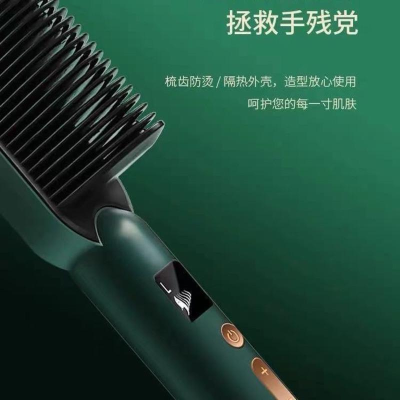 直发梳神器不伤发直发卷发棒两用夹板负离子头发蓬松家用 5档+进口芯片+负离子[绿]