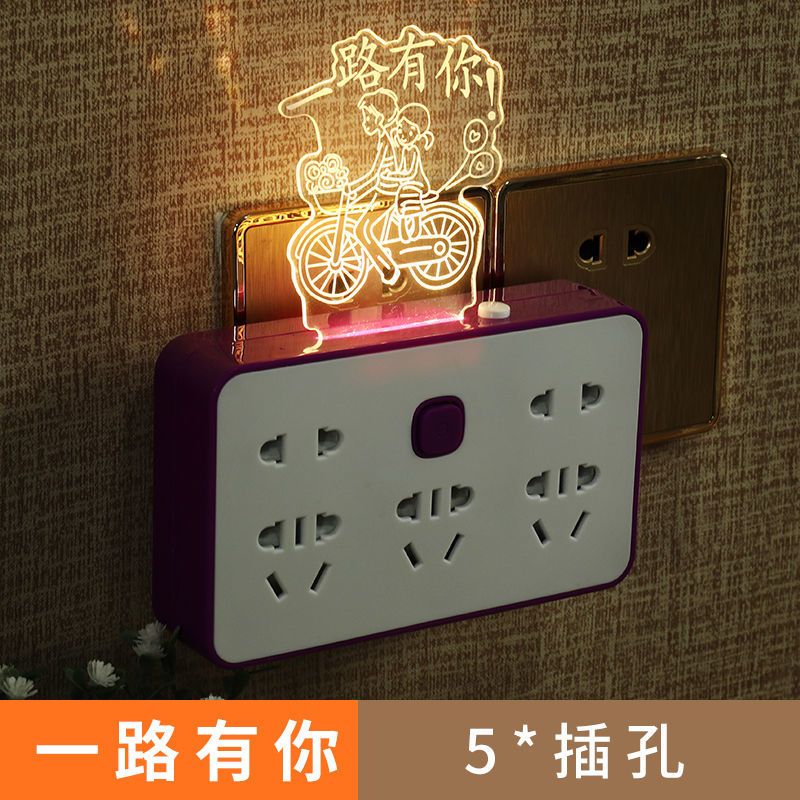 丁香紫[普通插座] 一路有你暖白双灯 多功能插座转换器一转多孔插排蓝牙音响智能夜灯USB充电家用排插