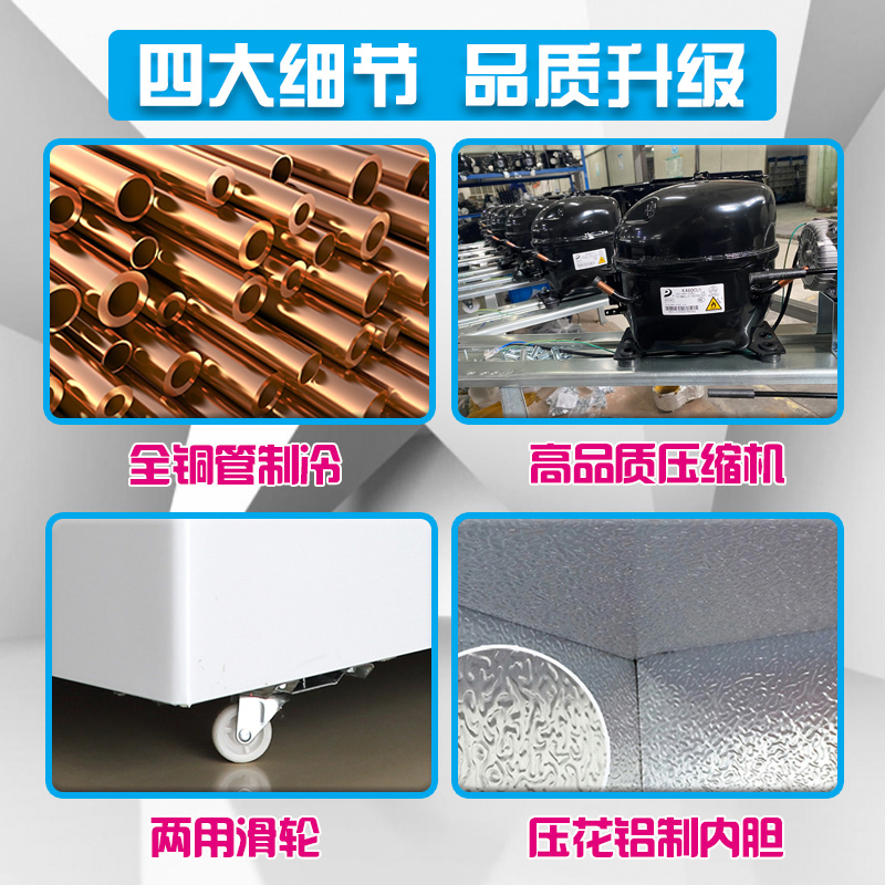 华美(Huamei)BC/BD-618X升顶开门冰柜 冷藏冷冻转换 节能单温冰箱 家用商用卧式冷柜展示柜