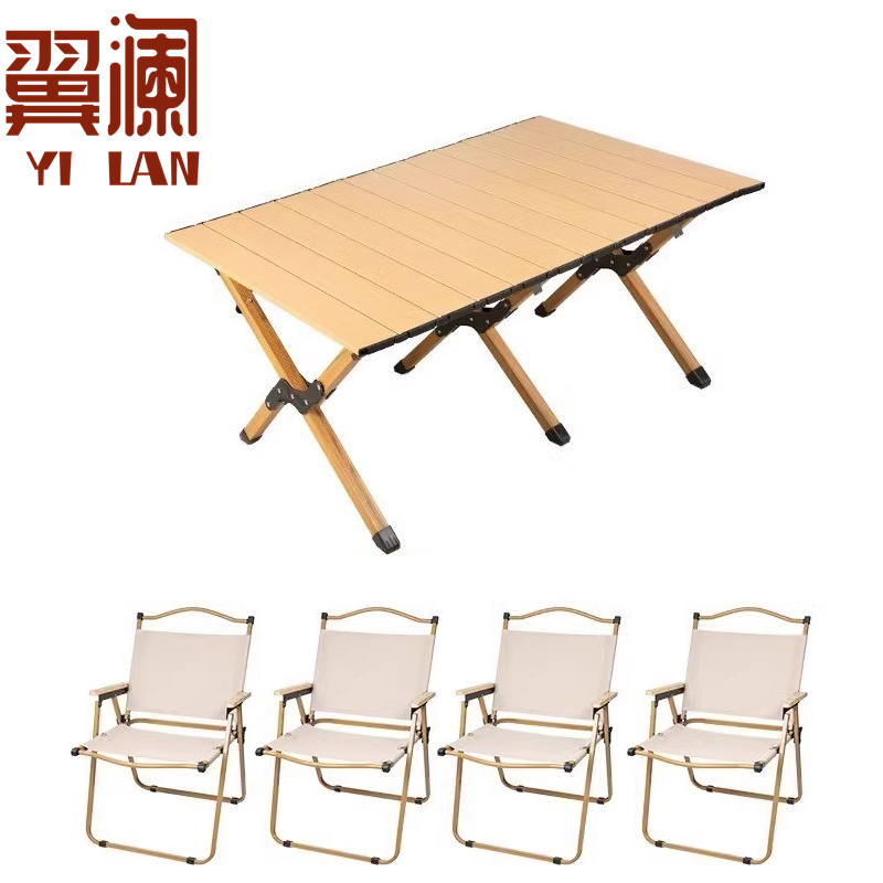 翼澜 户外桌椅 4椅 套