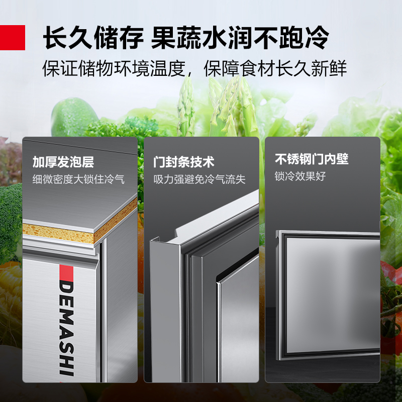德玛仕DEMASHI商用冷柜工作台1.8米冰柜工作台台冰柜卧式TD0.4L2 (1.8*0.8*0.8全冷藏)