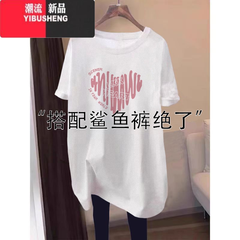 YIBUSHENG时尚短袖t恤女2024季中长款打底衫宽松显瘦休闲风印花上衣高清大图
