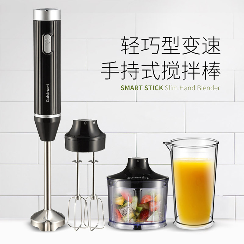 Cuisinart 美膳雅电动家用小型多功能料理棒宝宝婴儿辅食机搅拌机