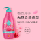 滋源 修护香氛洗发水535ml