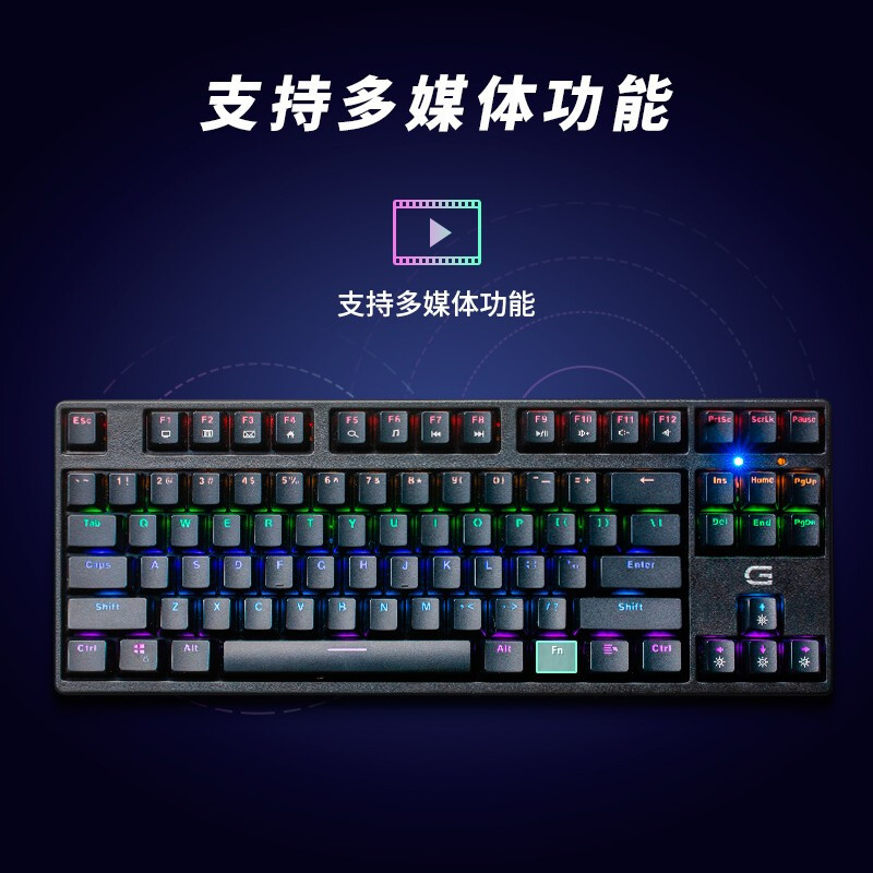 戴尔戴记严选kb3222d有线键盘电竞游戏背光机械键盘104键青轴