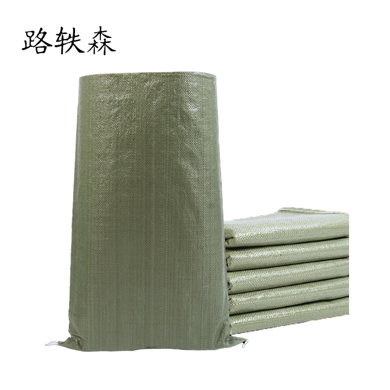 路轶森 加厚编织袋 45*75cm 个高清大图