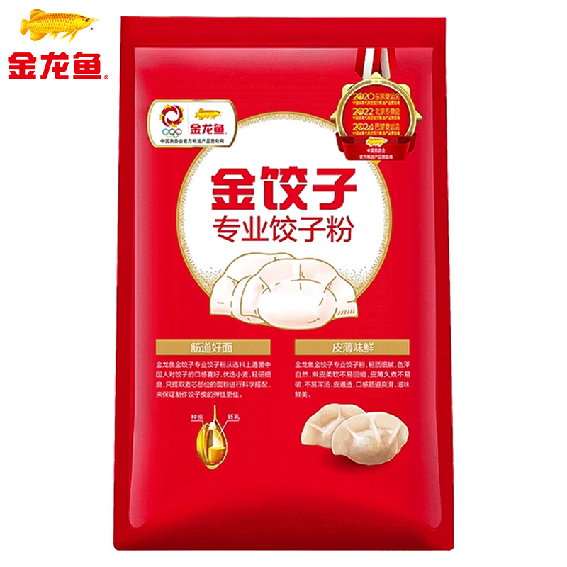 [店长推荐]金龙鱼面粉饺子专用麦芯粉1KG/袋小麦粉麦芯精华面粉饺子面粉劲道Q弹25.1.24到期