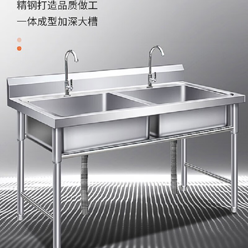 狼之吻 不锈钢商用多功能池沥水台水池水槽洗面盆洗衣槽洗菜盆双槽 120*60*80cm (起订量1套)