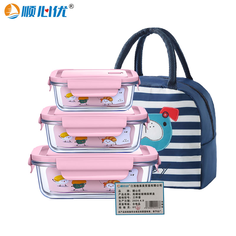 顺心优 高硼硅玻璃保鲜盒 三件套/件高清大图