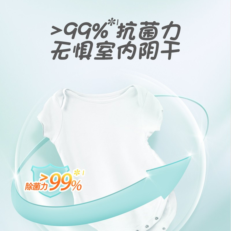 贝亲(Pigeon) 柔顺剂 婴儿柔顺剂 宝宝柔顺剂 儿童柔顺剂 1.5L/桶 (清新果香)MA120