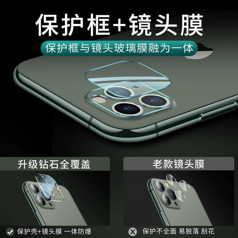 手机镜头膜适用于iphone11镜头膜11promax后摄像头ip镜头贴iphone11prox全包边xs全透明贴膜手机
