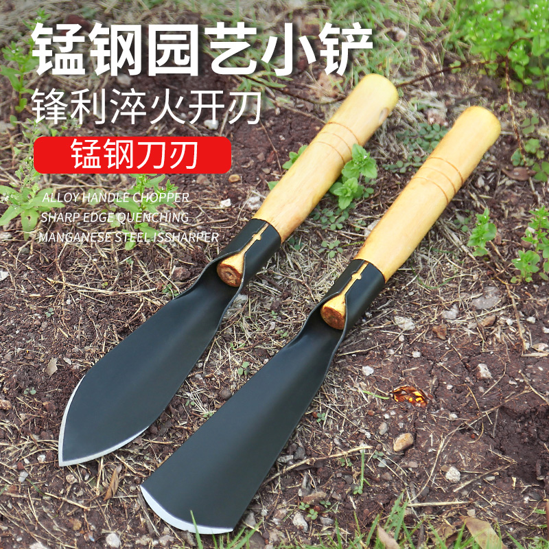 种花菜小铲子挖野菜锰钢户外挖土神器工具园艺家用种菜专用铲赶海高清大图
