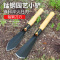 种花菜小铲子挖野菜锰钢户外挖土神器工具园艺家用种菜专用铲赶海