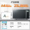 美的(Midea)[补贴]微碳系列微波炉家用微烤一体机不锈钢内胆一级能效平板23升解冻解热PC23M8
