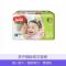 好奇(Huggies)天然之选纸尿裤 小号尿不湿 S54片 (4-8kg) 女宝 韩国原装进口