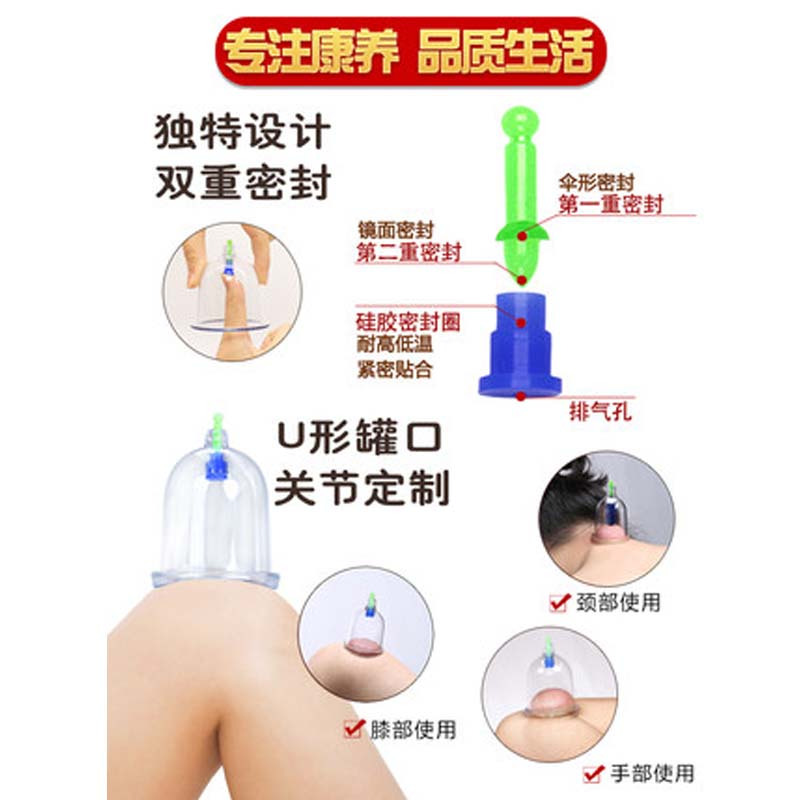 国医研真空拔罐器家用套装新款抽气式负压气罐美容院中医专用高清大图