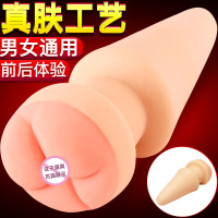 久爱后庭大肛塞拉珠男女通用自慰器硅胶后庭肛塞成人情趣用品