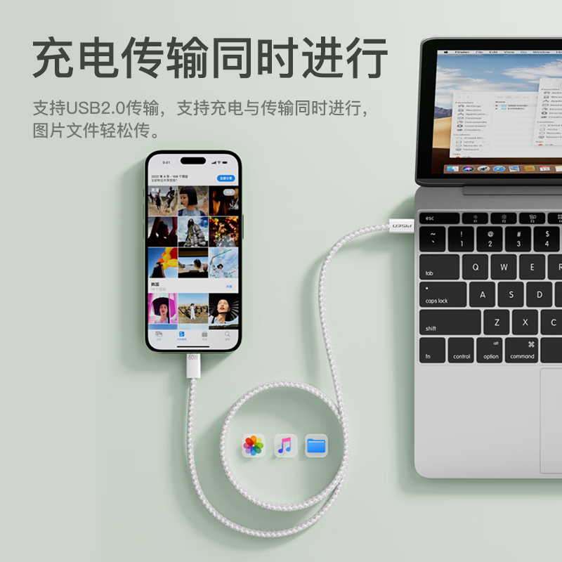 品胜苹果数据线快充充电线2米加长适用iPhone14ProMax/13/12/XR/11/8手机ipad平板USB充电器高清大图